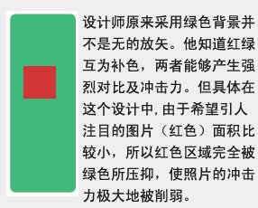 简单的设计思维 飞特网 设计理论阅读